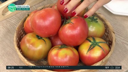 전립샘 건강 비법 ★토미토 치즈구이★