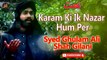 Karam Ki Ik Nazar Hum Per | Naat | Syed Ghulam Ali Shah Gilani | Prophet Mohammad PBUH | HD Video