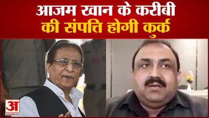 Administration की बड़ी कार्रवाई Azam के करीबी Yusuf Malik की संपत्ति होगी कुर्क|UP NEWS|