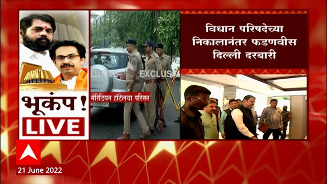 Devendra Fadnavis तातडीनं दिल्लीला दरबारी, राज्यातील राजकीय घडामोडींना वेग : ABP Majha
