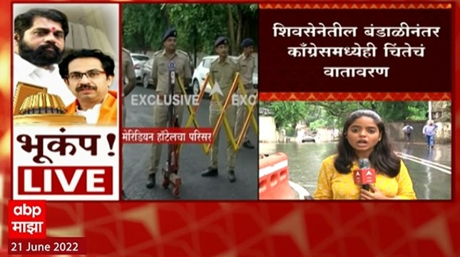 Balasaheb Thorat Meeting : बाळासाहेब थोरात दुपारी काँग्रेस नेत्यांची बैठक घेणार ABP Majha