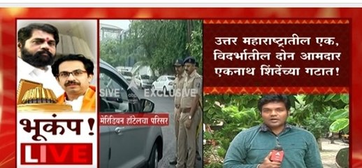 Eknath Shinde सोबत पश्चिम महाराष्ट्रातील पाच आमदार नॉट रिचेबल, राजकीय घडामोडींना वेग