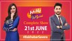 Bakhabar Savera with Ashfaq Satti and Madiha Naqvi | 21st June 2022