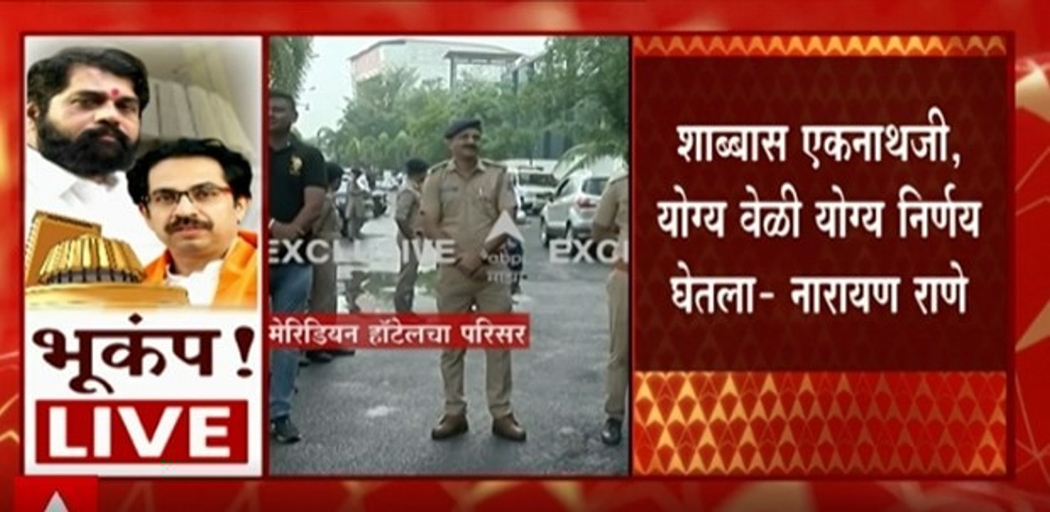 Narayan Rane On Eknath Shinde : शाब्बास एकनाथजी योग्यवेळी योग्य निर्णय घेतलास : राणे