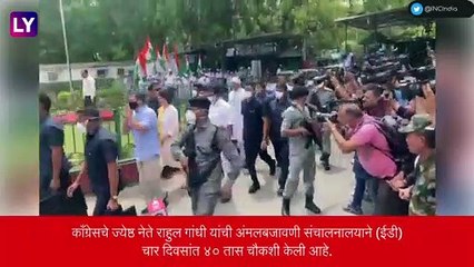 नॅशनल हेराल्ड मनी लाँडरिंग प्रकरणात Rahul Gandhi यांना पुन्हा समन्स, पाचव्यांदा होणार चौकशी