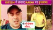 Rakhi Sawant Dhokebaaz Hai' Says Ex Husband Ritesh Singh | Accuses Her For Cheating