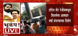 Shivsena : एकनाथ शिंदे यांचा बंड, शिवसेना सावधान; आमदारांची बैठक ABP Majha