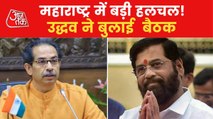 Thackeray calls urgent meet after losing contact with Shinde