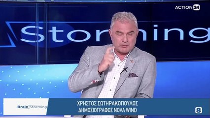 BrainStorming 20-06-22