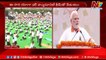 PM Modi at Mysore  International Yoga  Day |Ntv