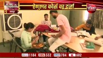 विजुअल आर्ट डिपार्टमेंट- मास्टर कोर्स को आज तक नहीं मिला रेगुलर कोर्स का दर्जा