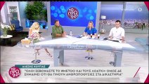 Φαίη Σκορδά: H απάντησή της on air στον Κούγια: «Δεν μπορώ να μην μιλάω, τι να κάνω;»