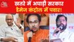 Political crisis in Maharashtra, how many MLAs with Shinde?