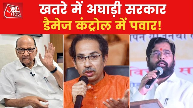 Political crisis in Maharashtra, how many MLAs with Shinde?