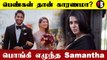 Samantha Tweet | வேலைய பாத்துட்டு போகணும்... *Celebrity | Filmibeat Tamil