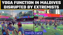 Maldives: Islamic extremists disrupt Yoga function in the capital city, Watch| Oneindia News *News