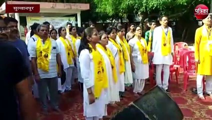 विश्व योग दिवस में शामिल हुईं राज्यमंत्री, बोलीं...