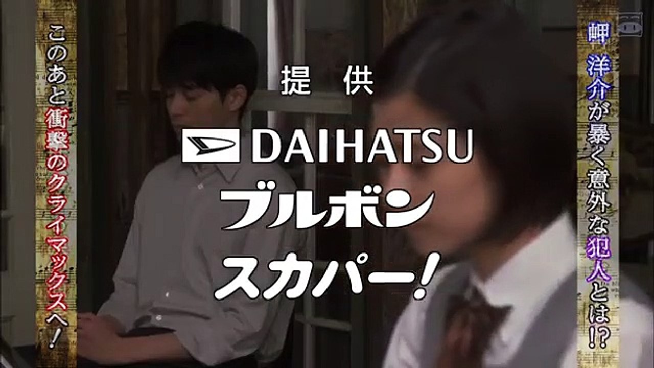 日劇-再見了德彪西：鋼琴偵探岬洋介_2016日劇SP - PART2
