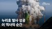누리호가 '우주의 문' 열었다…한국 드디어 '세계 7대 우주강국'
