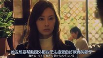 日劇-松本清張兩夜SP第二夜：黑色樹海_2016日劇SP - PART3