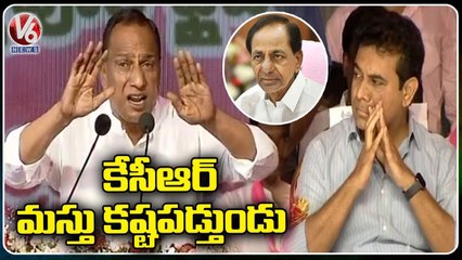 Minister Malla Reddy Praises CM KCR Administration | V6 News