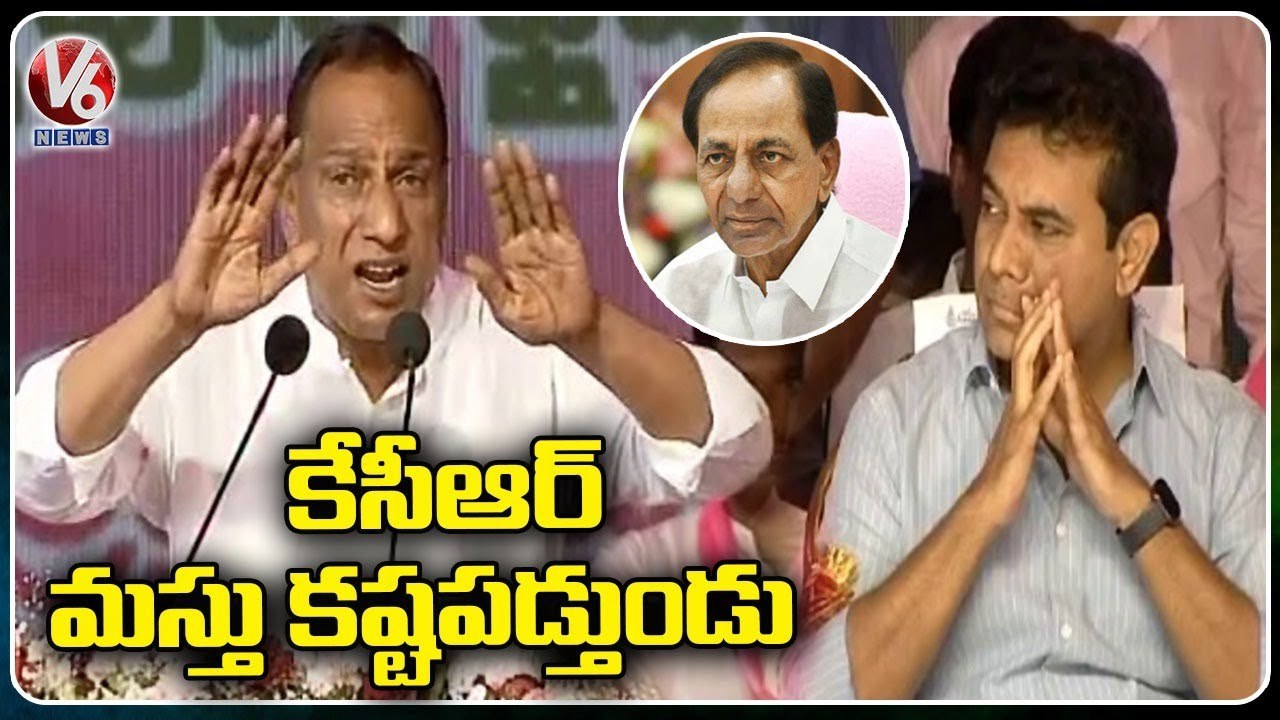 Minister Malla Reddy Praises CM KCR Administration | V6 News