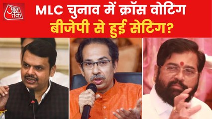 Descargar video: Maharashtra Politics: Are all 26 MLAs with Eknath Shinde?