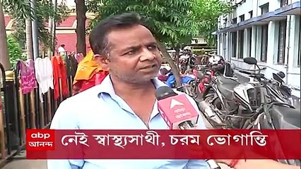 Swastha Sathi Contro: স্বাস্থ্য সাথী কার্ড না থাকায় ভিন রাজ্যের বাসিন্দার সঠিক চিকিত্‍সা না পাওয়ার অভিযোগ