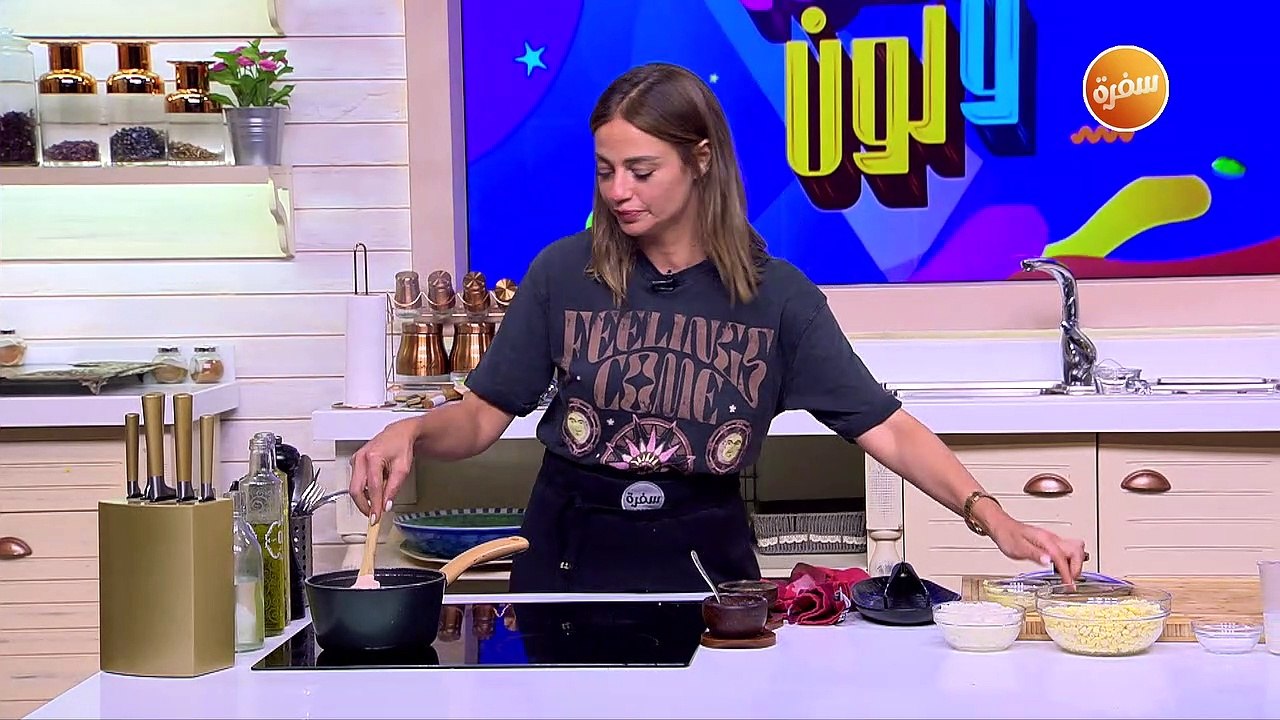 ذرة بالكريمة | مروة مهنى