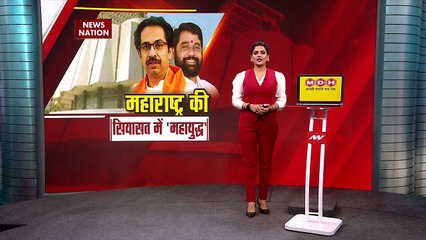 Maharashtra Breaking : Maharashtra में विधान परिषद चुनाव के बाद मचा सियासी बवाल | Maharashtra News |
