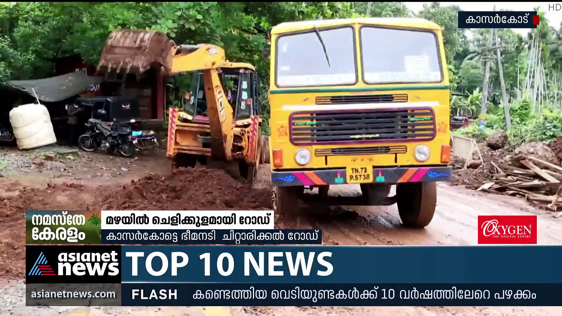 വർക്കല ശിവഗിരി സന്ദർശിച്ച് അനുഗ്രഹം തേടി ഉമ തോമസ്