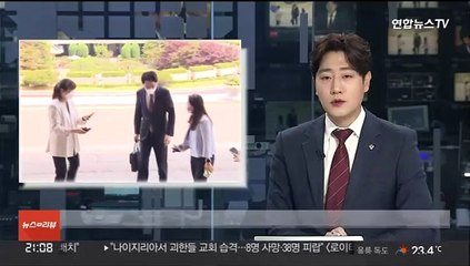 법무부 검찰인사위 종료…이번 주 검사장급 인사