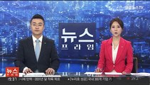 코스피, 사흘 만에 반등…환율은 1,300원 눈앞