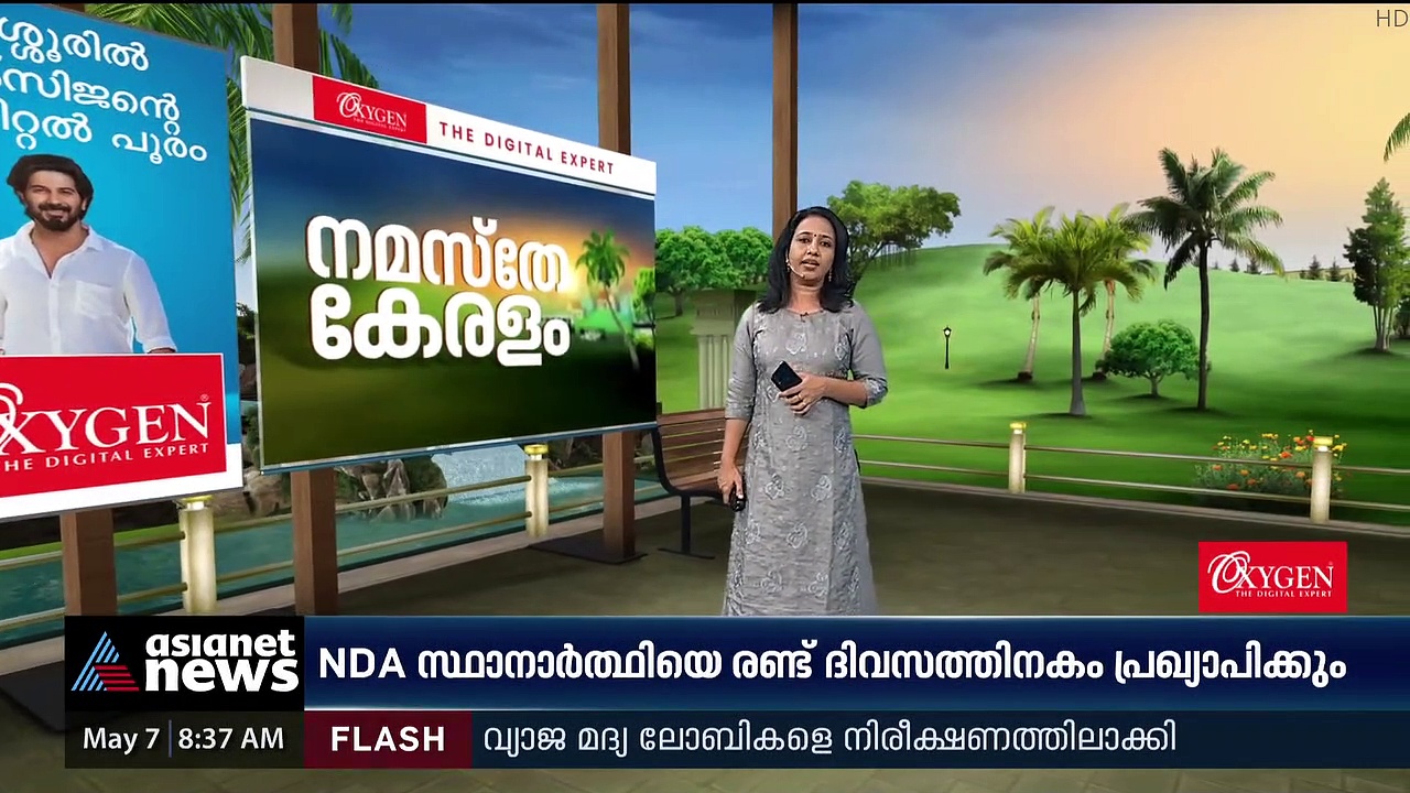 സംസ്‌ഥാനത്ത് വ്യാജ മദ്യ വിൽപ്പനയ്ക്ക് സാധ്യതയെന്ന് മുന്നറിയിപ്പ്