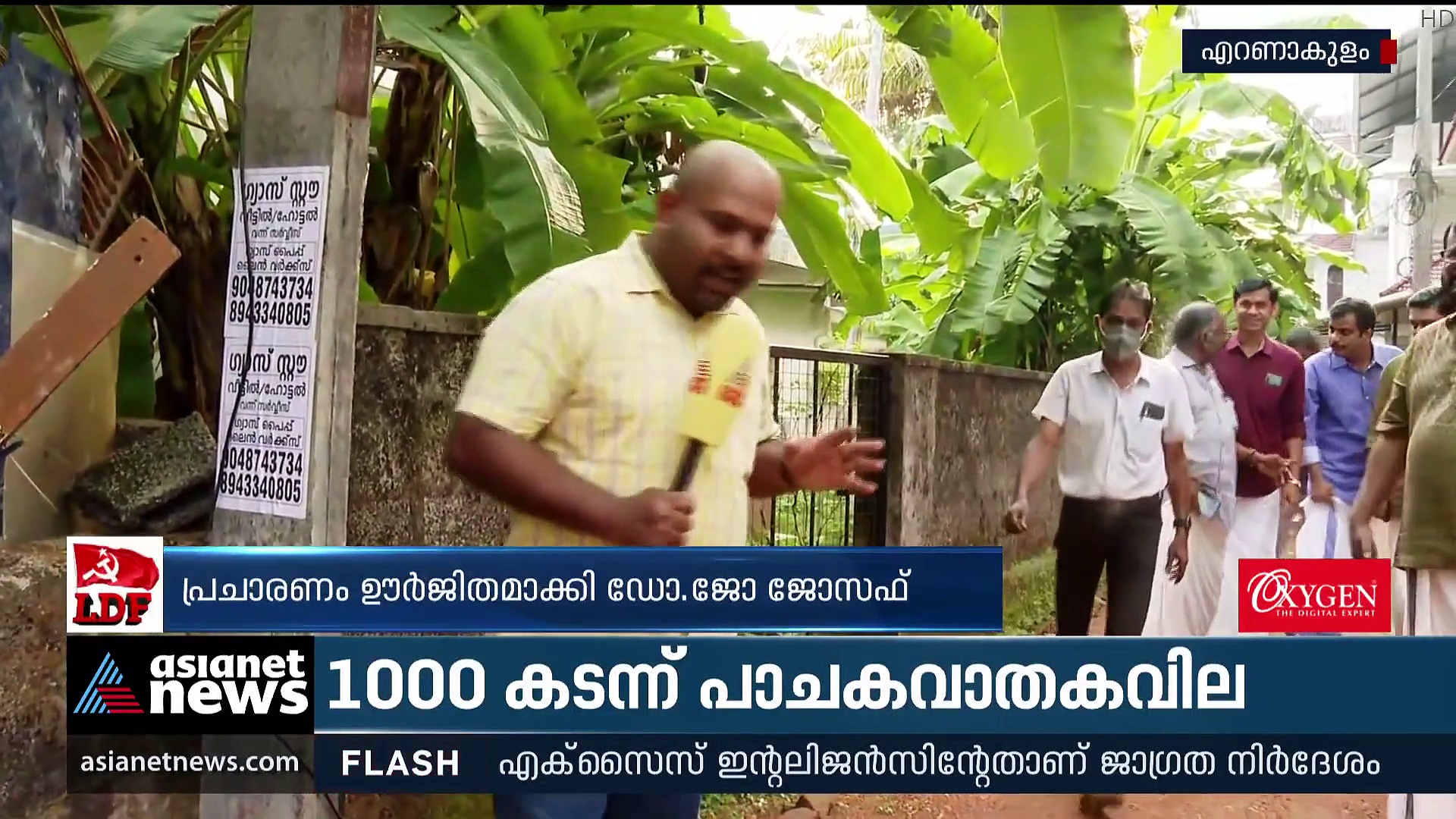 'കേന്ദ്ര സർക്കാരിന്റെ തെറ്റായ നടപടികൾ തെരഞ്ഞെടുപ്പിൽ അനുകൂലമാകും'