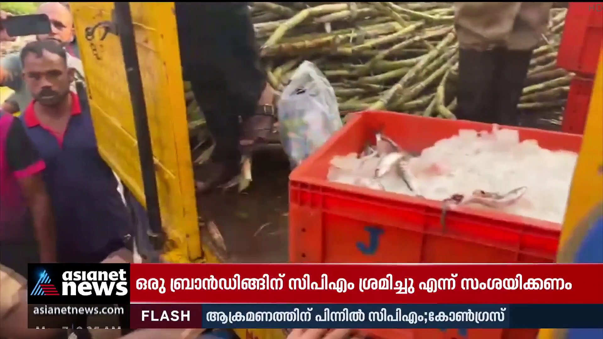 കാസര്‍കോട് 200 കിലോ പഴകിയ മീന്‍ പിടികൂടി