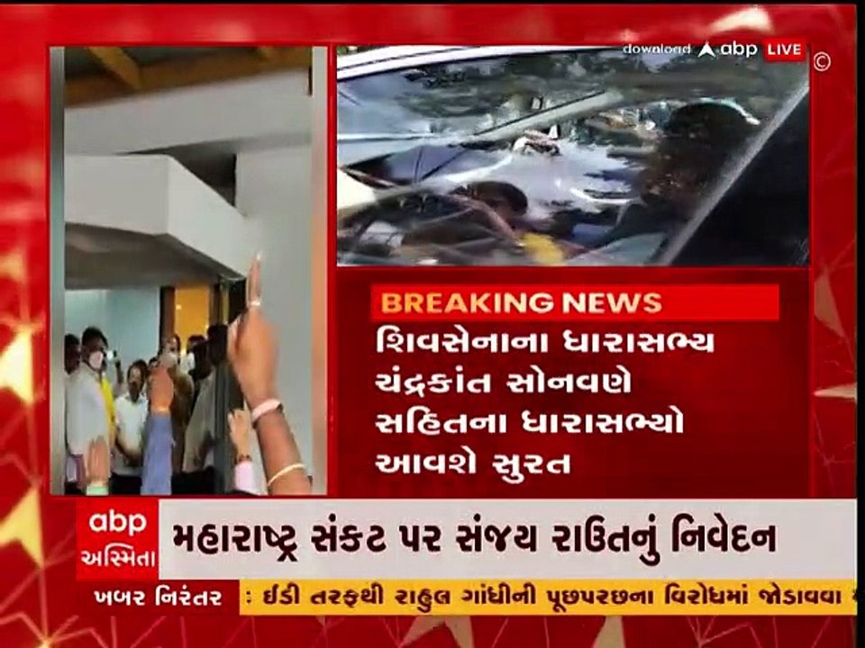 Maharashtra Political Crisis : મુંબઈમાં ઉદ્ધવ ઠ...