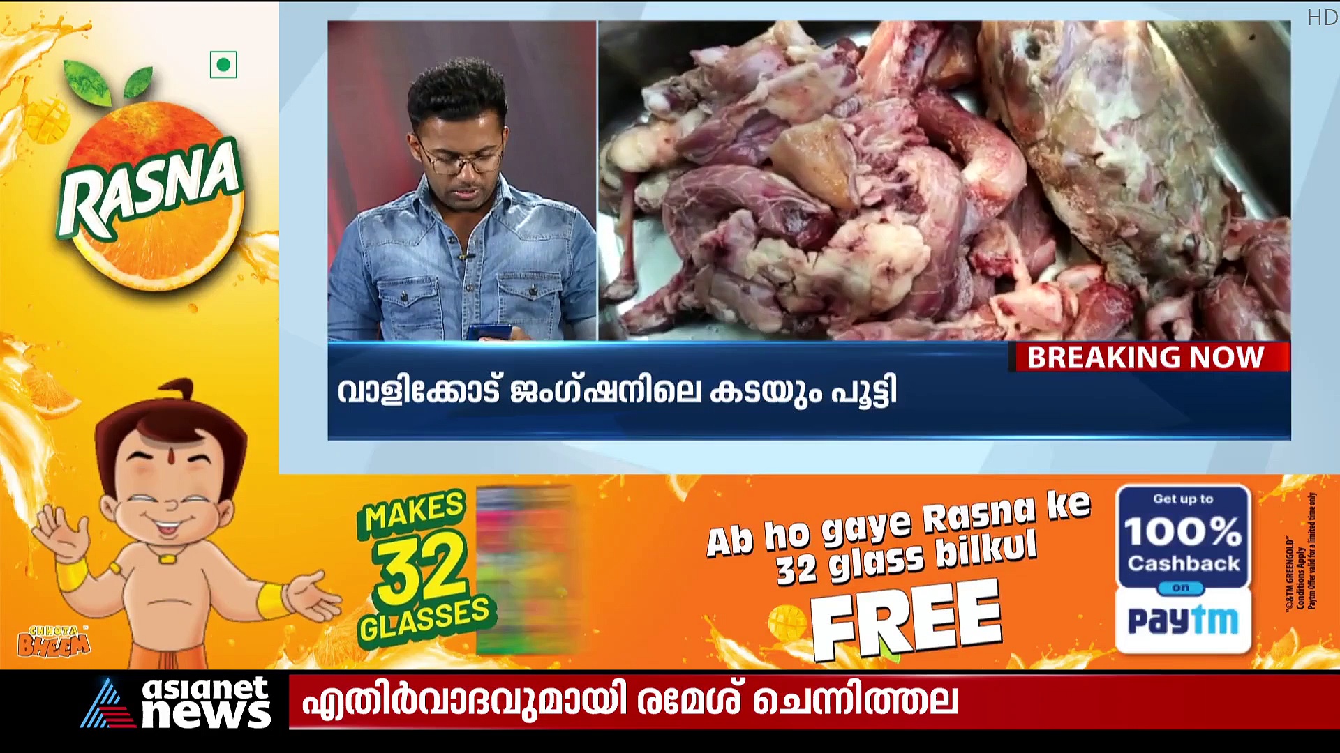 നെടുമങ്ങാട് എസ്.യു.ടി ആശുപത്രിയോട് ചേർന്ന ക്യാന്റീൻ പൂട്ടി