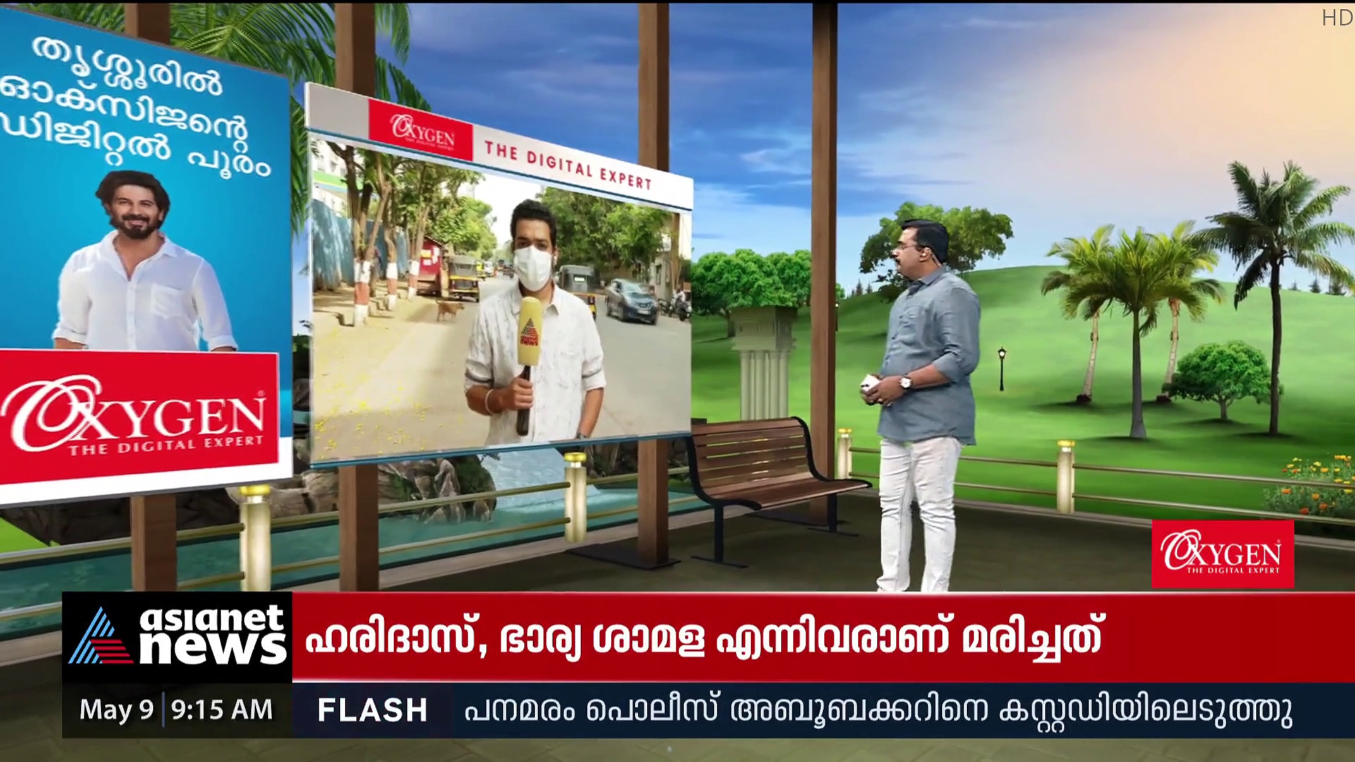 മുംബൈയില്‍ വിവിധയിടങ്ങളില്‍ എന്‍ഐഎ റെയ്ഡ്