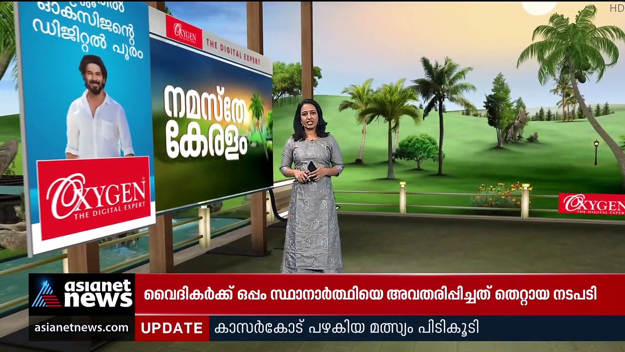 രണ്ടാമത്തെ കരള്‍ മാറ്റിവെക്കല്‍ ശസ്ത്രക്രിയക്ക് ഒരുങ്ങി കോട്ടയം മെഡിക്കല്‍ കോളേജ്