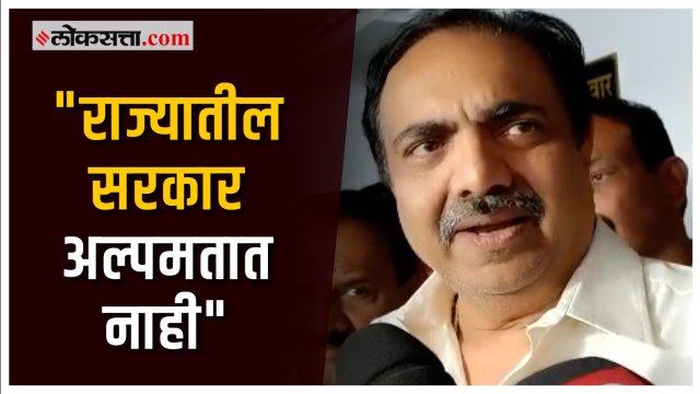 एकनाथ शिंदे बंडावर जयंत पाटलांची प्रतिक्रिया | Jayant Patil | Eknath Shinde