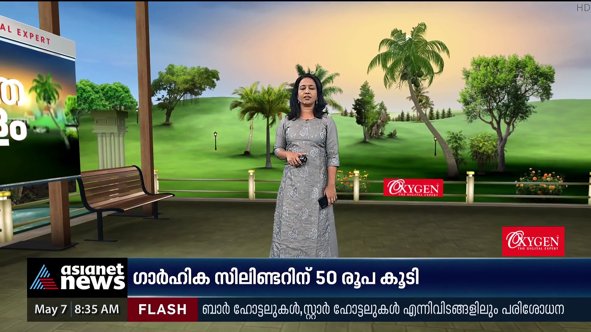 അമ്മയിൽ അംഗമായി തുടരുന്നതിൽ അർത്ഥമില്ല;രാജി പ്രഖ്യാപിച്ച് ഹരീഷ് പേരടി