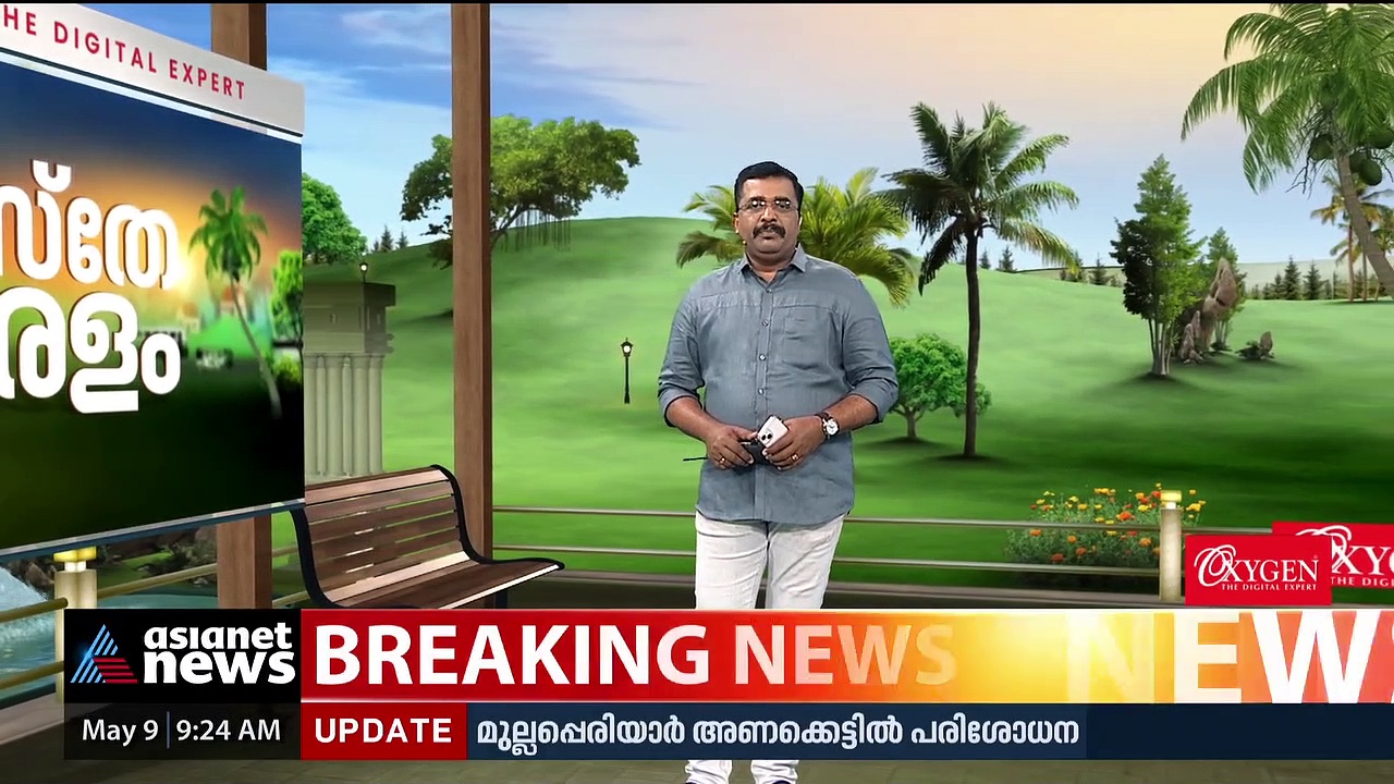 ബിജെപിയാവശ്യപ്പെട്ടാല്‍ പ്രചാരണത്തിനിറങ്ങുമെന്ന് പിസി ജോര്‍ജ്