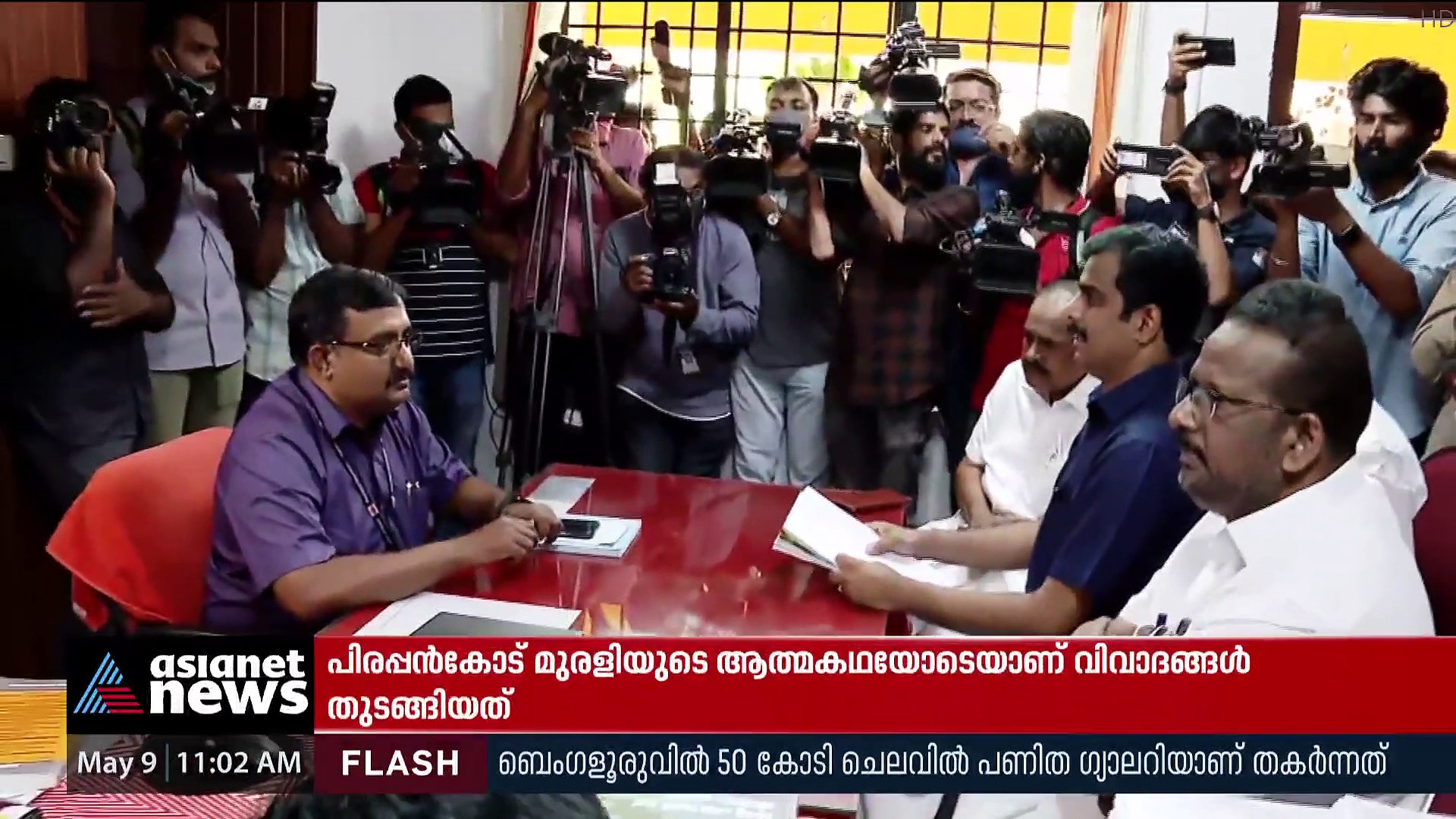 നാമനിര്‍ദേശ പത്രിക സമര്‍പ്പിച്ച് ഡോ. ജോ ജോസഫ്