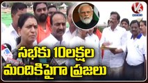 BJP Leaders Inspects Arrangements For PM Modi Public Meeting In Parade Ground _ Hyderabad _ V6 News