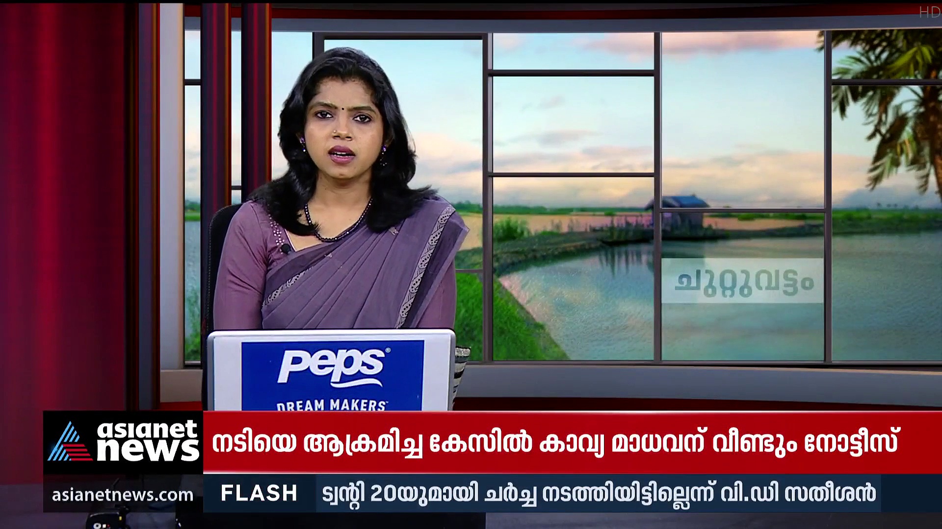 ചേർത്തലയിൽ ദമ്പതികൾ ഷോക്കേറ്റ് മരിച്ച നിലയിൽ