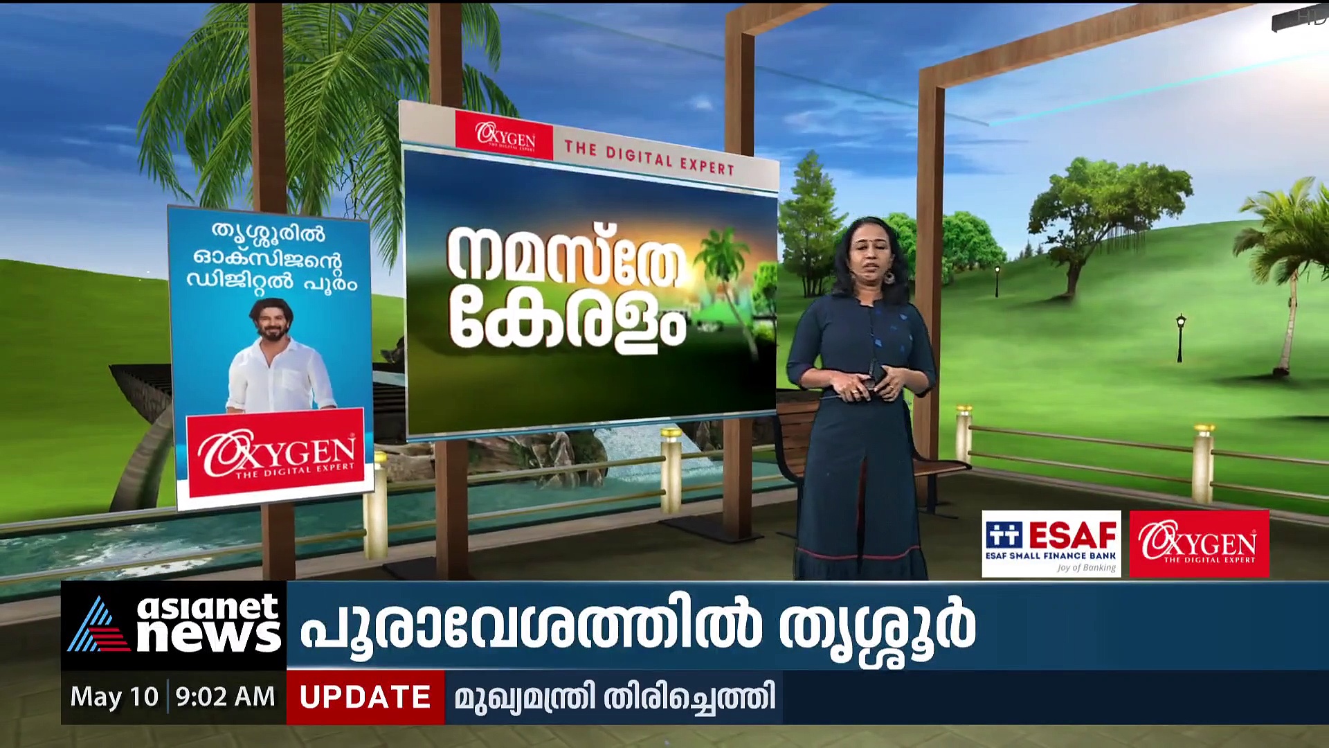 മൊഹാലി പൊലീസ് ഇന്റലിജൻസ് ഓഫീസിലെ സ്ഫോടനം എൻഐഎ അന്വേഷിക്കും