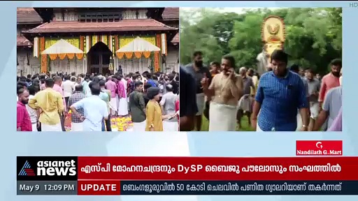 യുഡിഎഫ് സ്‌ഥാനാർത്ഥി ഉമ തോമസ് നാമനിർദേശ പത്രിക സമർപ്പിച്ചു