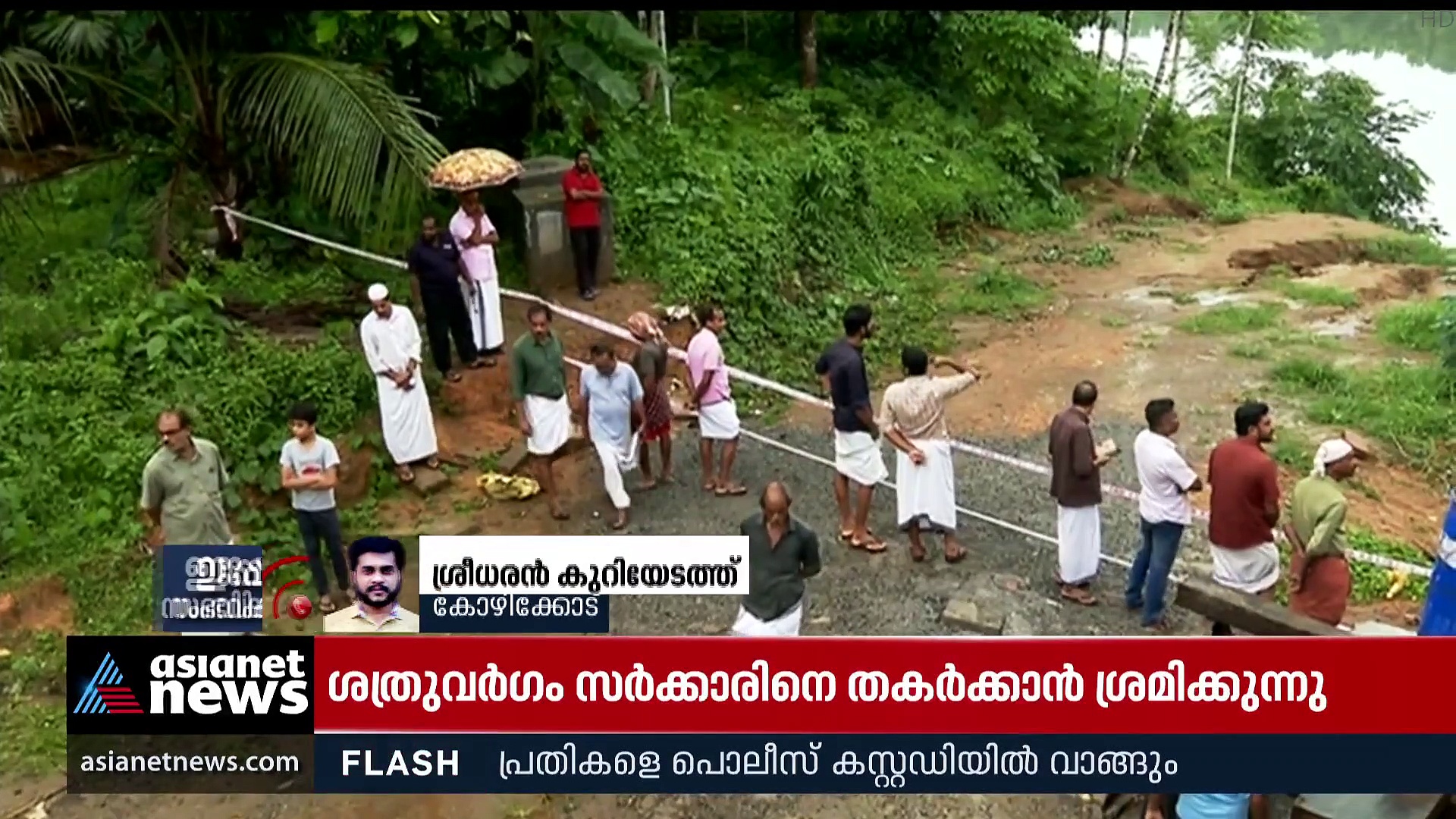 കൂളിമാട് പാലത്തിന്റെ ബീമുകൾ തകർന്ന സംഭവം; വിജിലൻസ് അന്വേഷണം ആവശ്യപ്പെട്ട് യൂത്ത് ലീ​ഗ്