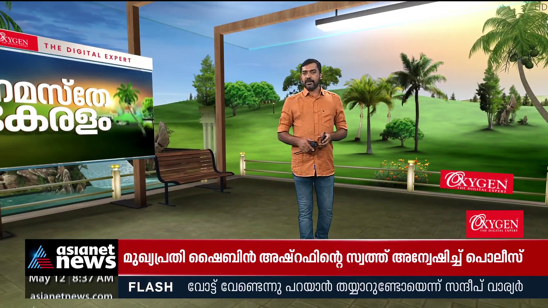 വൈദ്യനെ കൊന്ന കേസ്: പ്രതികള്‍ക്കെതിരെ കൂടുതല്‍ തെളിവുകള്‍